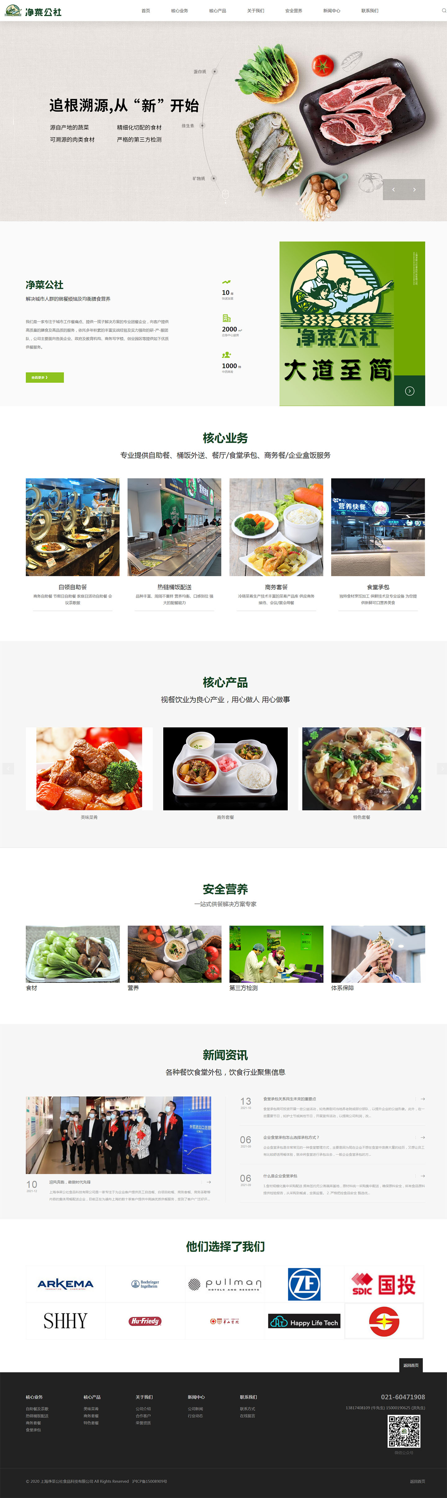 1-220R6151304291.jpg